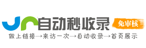 提供高效学习资源，助你提升工作